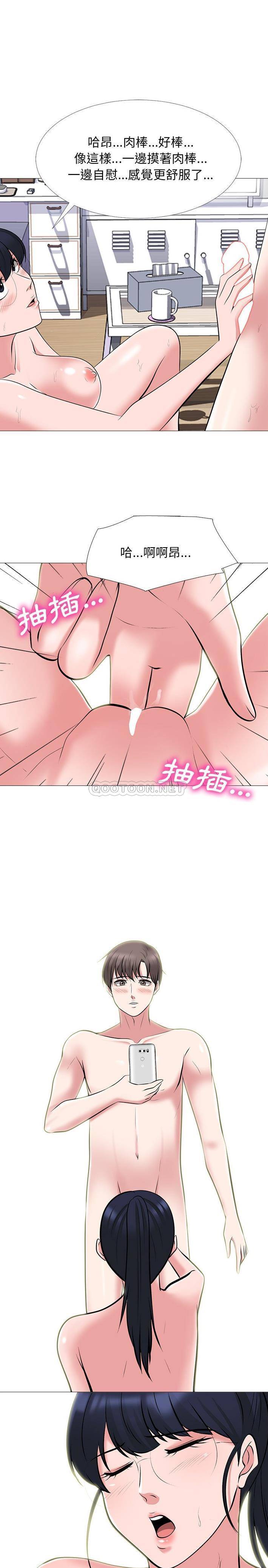 女教授的秘密  第64话 漫画图片2.jpg