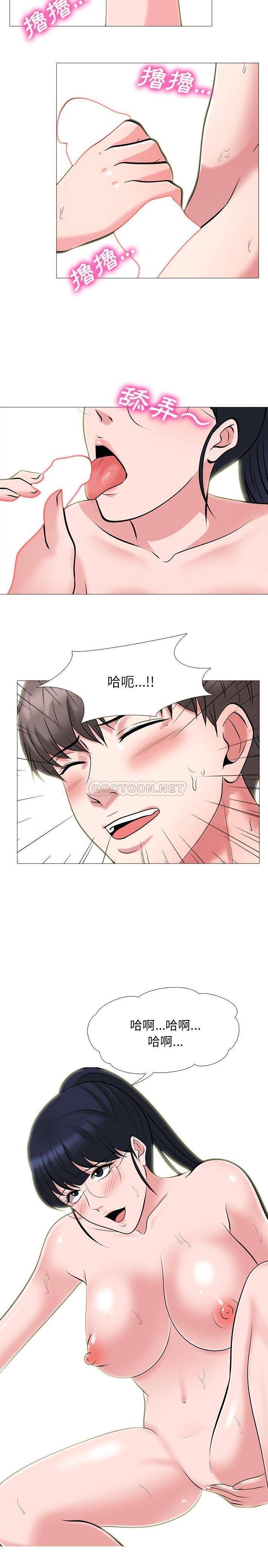 女教授的秘密  第64话 漫画图片5.jpg