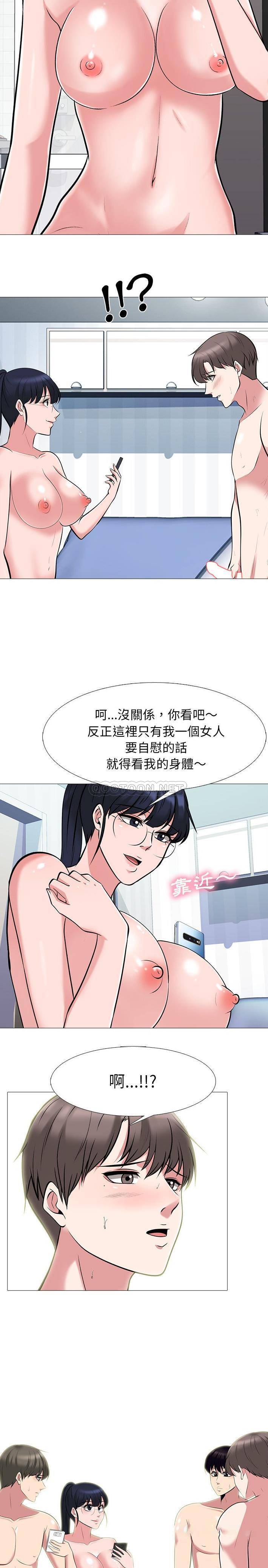 韩国污漫画 女教授的秘密 第64话 11