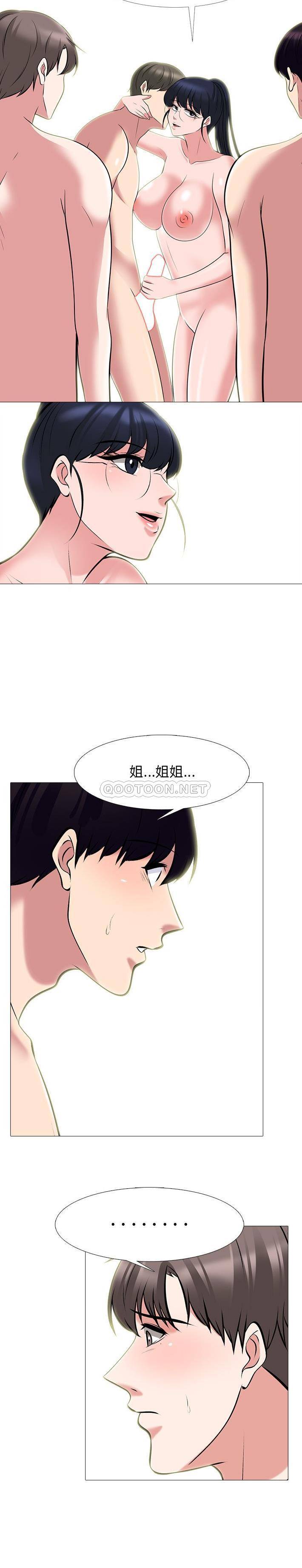 韩国污漫画 女教授的秘密 第65话 7