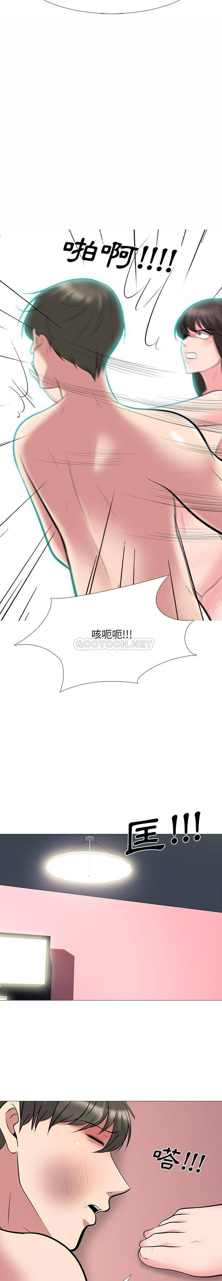 韩国污漫画 女教授的秘密 第69话 16