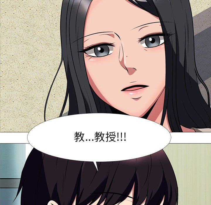 韩国污漫画 女教授的秘密 第7话 8