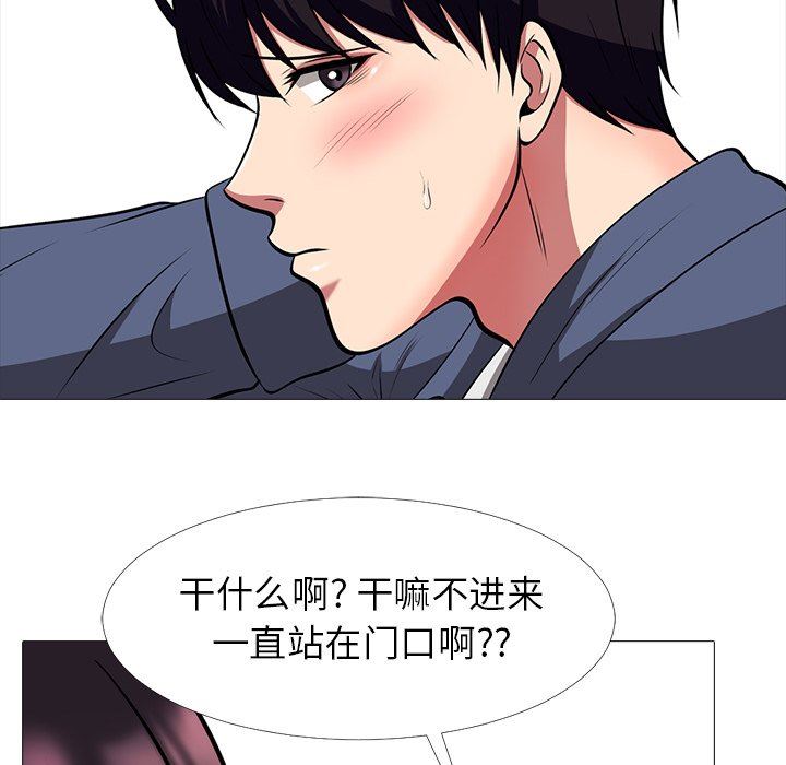 女教授的秘密  第7话 漫画图片33.jpg