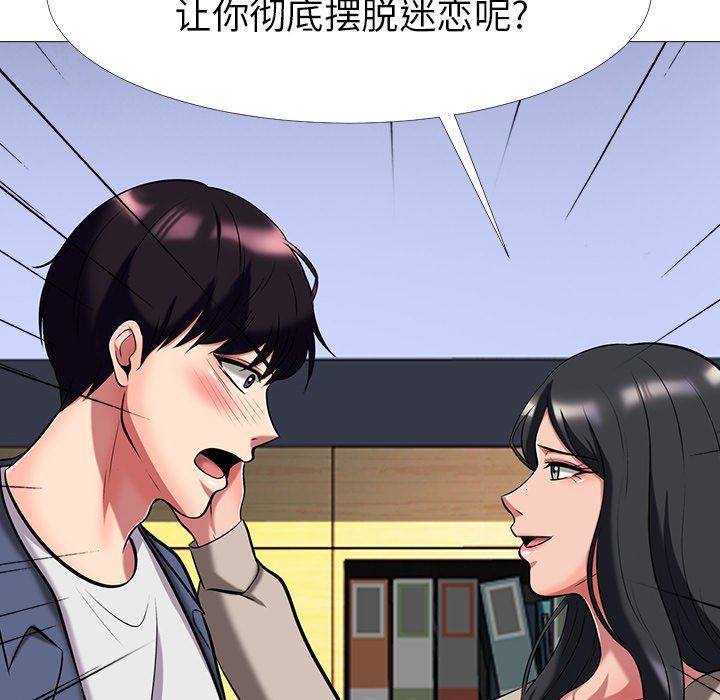 韩国污漫画 女教授的秘密 第7话 65