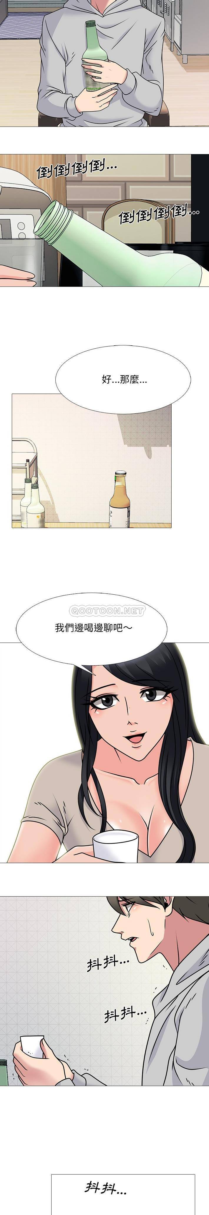 女教授的秘密  第72话 漫画图片6.jpg