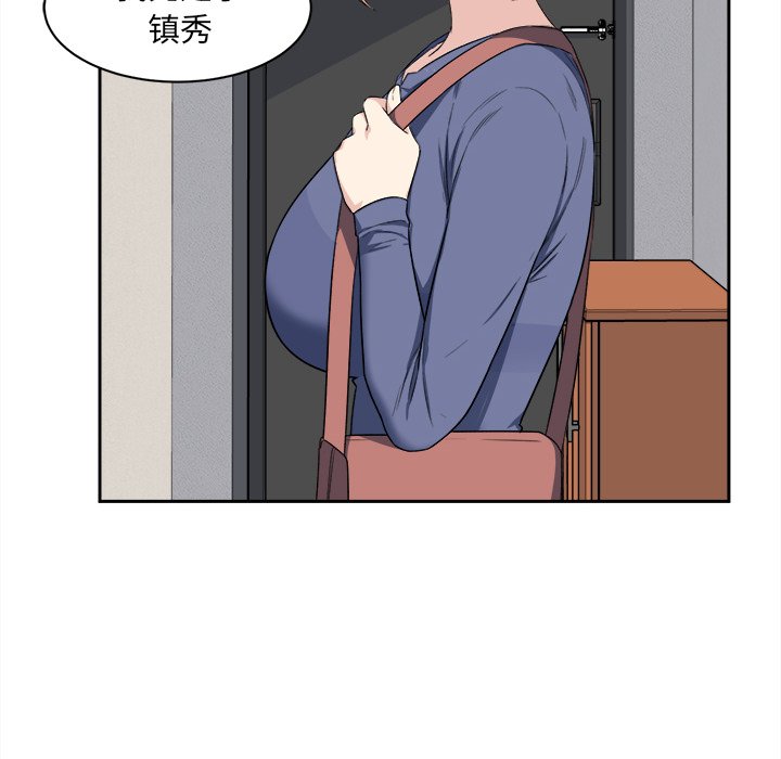 韩国污漫画 最慘房東並不慘 第11话 79