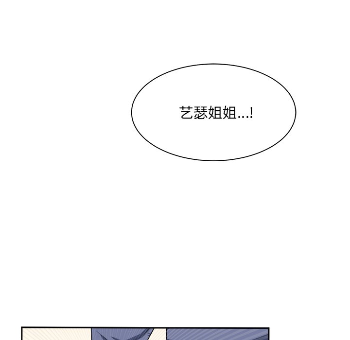 韩国污漫画 最慘房東並不慘 第11话 85