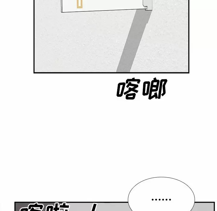 韩国污漫画 最慘房東並不慘 第114话 78