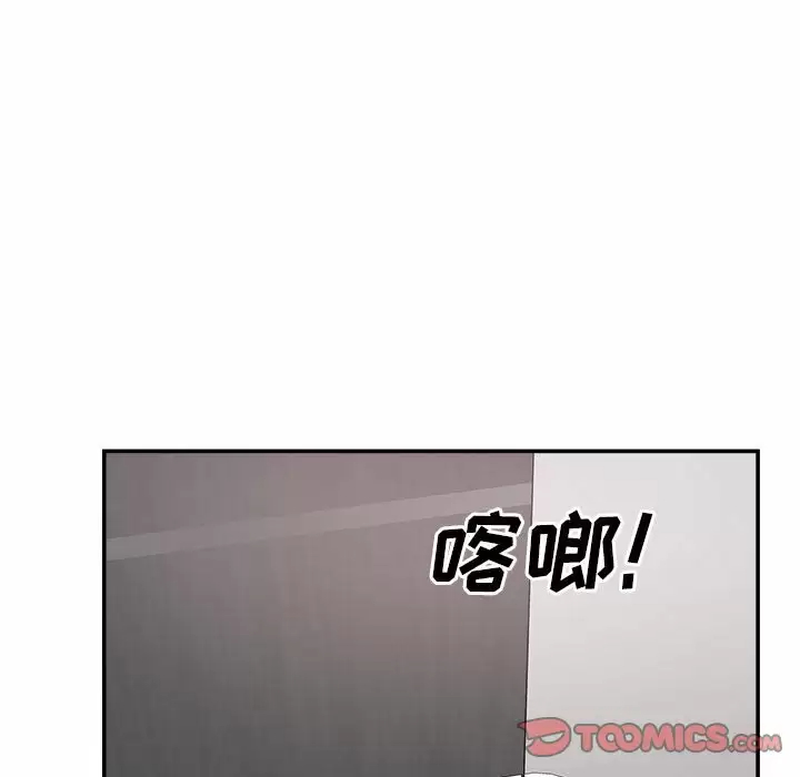 韩国污漫画 最慘房東並不慘 第114话 81