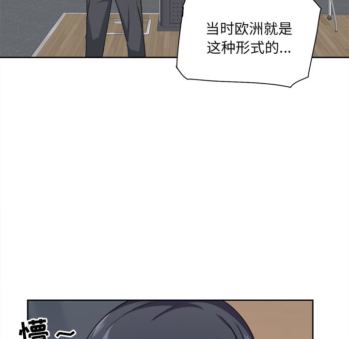 韩国污漫画 最慘房東並不慘 第13话 6