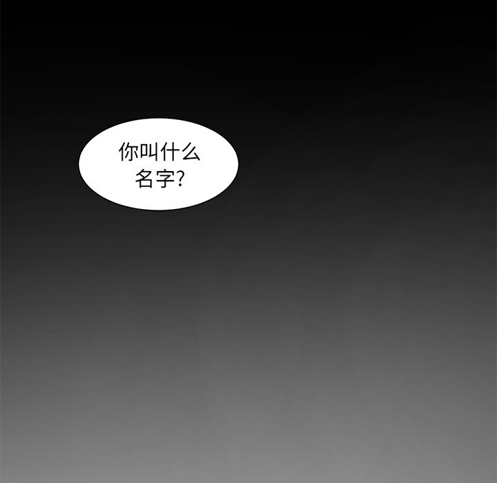 韩漫《最惨房东并不惨》第16話 全集在线阅读 19