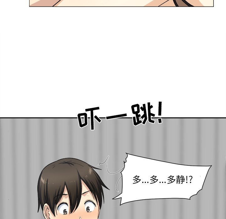 韩国污漫画 最慘房東並不慘 第18话 17