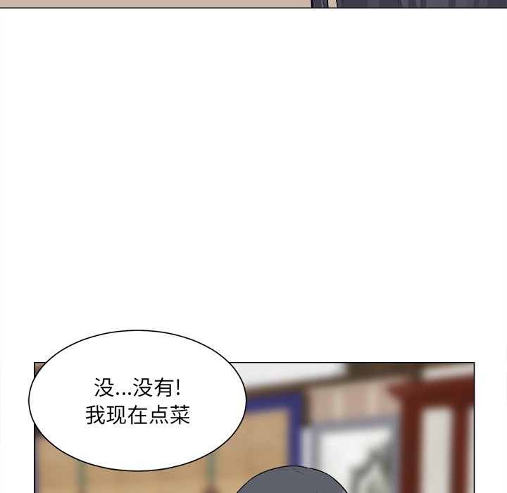 韩国污漫画 最慘房東並不慘 第20话 21