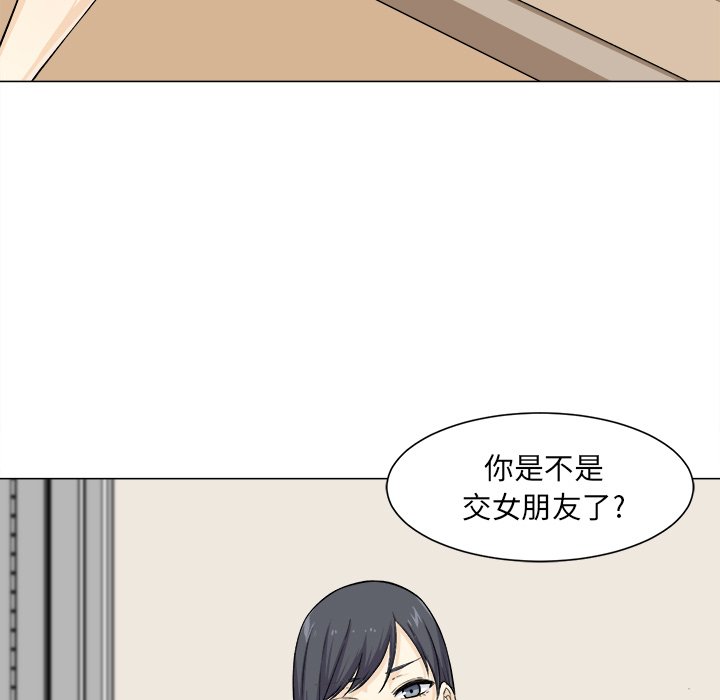 韩国污漫画 最慘房東並不慘 第21话 117