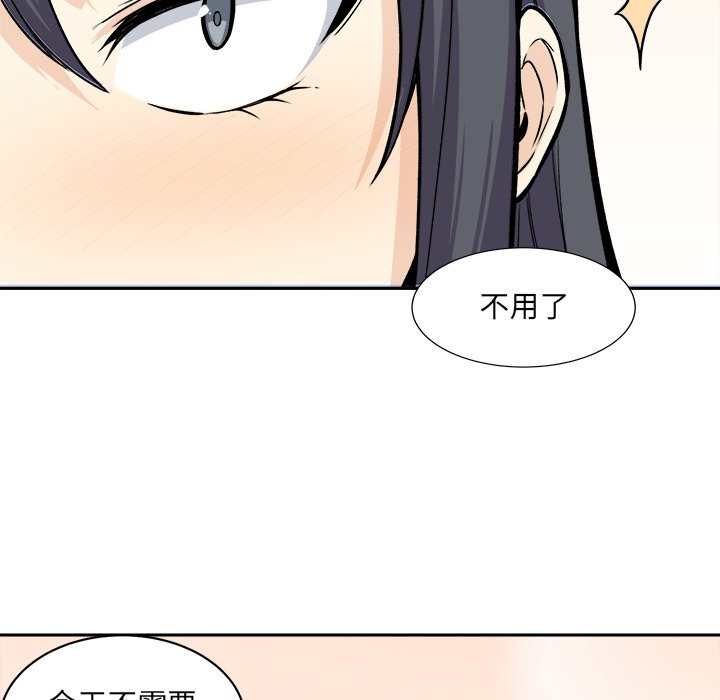 韩国污漫画 最慘房東並不慘 第27话 103