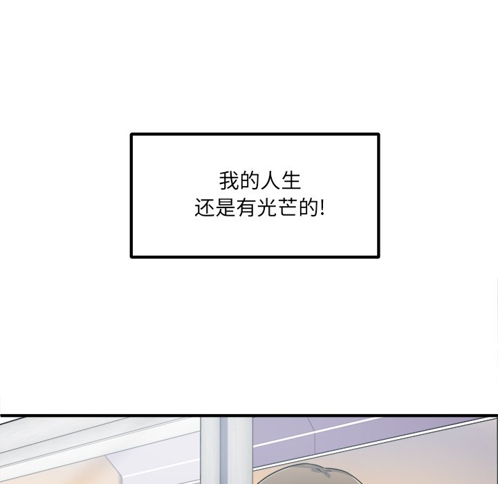 韩国污漫画 最慘房東並不慘 第3话 79