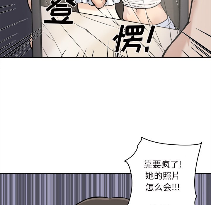 韩国污漫画 最慘房東並不慘 第30话 59