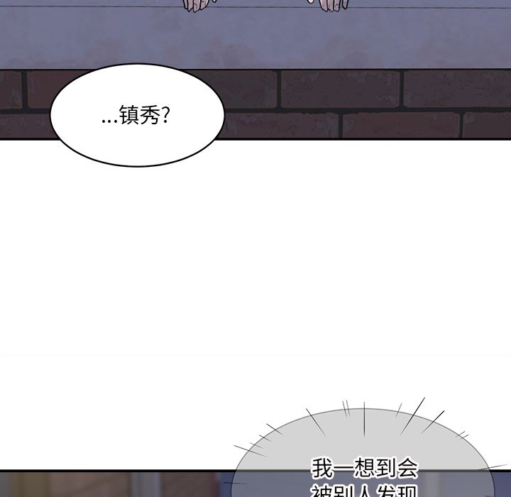 韩国污漫画 最慘房東並不慘 第31话 10