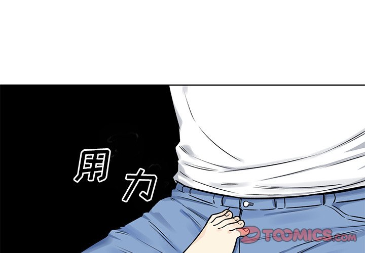 韩国污漫画 最慘房東並不慘 第33话 3