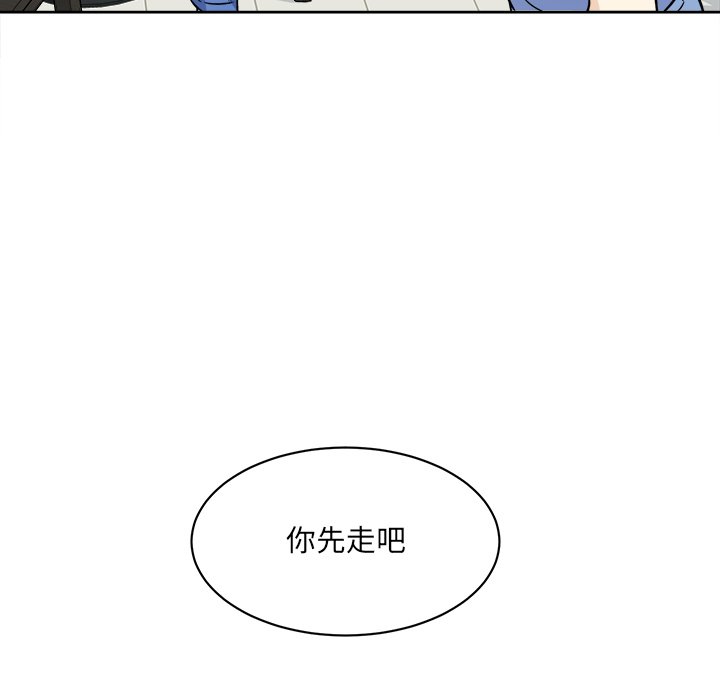 韩国污漫画 最慘房東並不慘 第33话 44