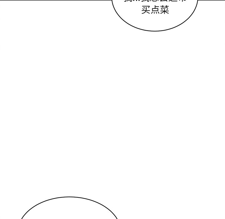 韩国污漫画 最慘房東並不慘 第33话 66