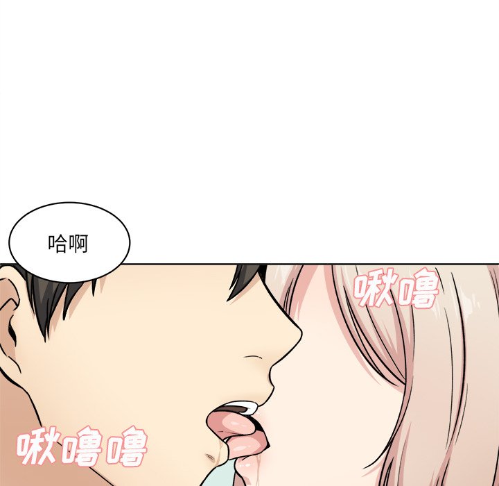 韩国污漫画 最慘房東並不慘 第33话 109