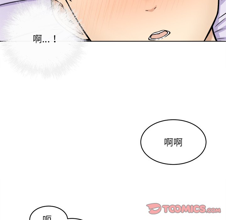 韩国污漫画 最慘房東並不慘 第35话 33