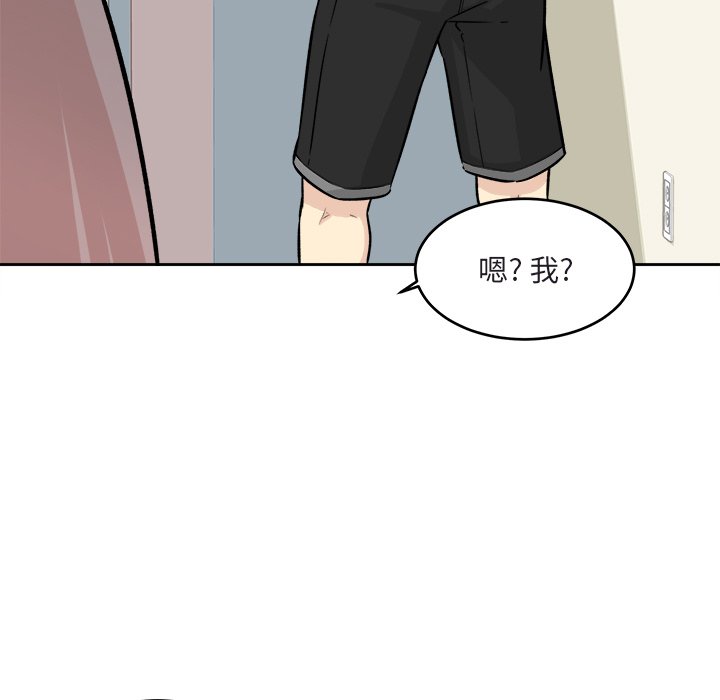 韩国污漫画 最慘房東並不慘 第37话 5