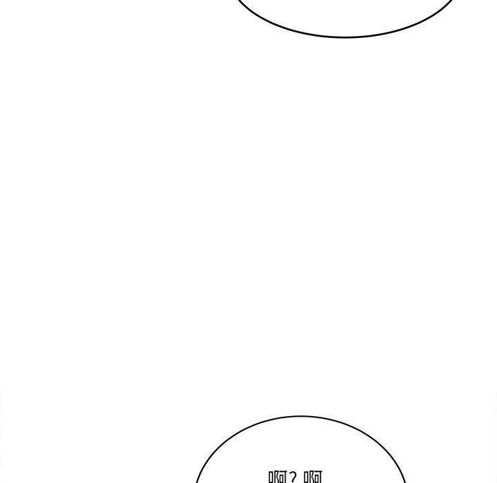 韩国污漫画 最慘房東並不慘 第37话 60