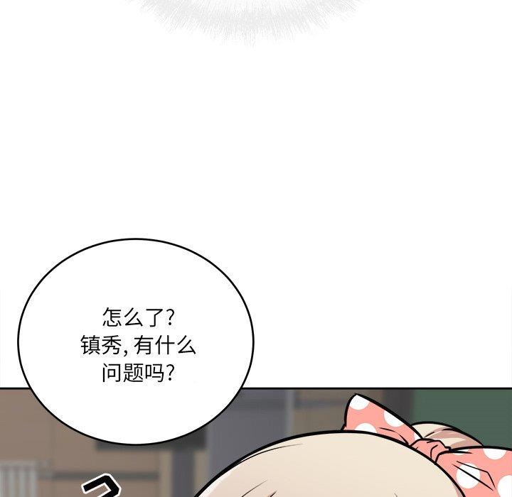 韩国污漫画 最慘房東並不慘 第38话 38