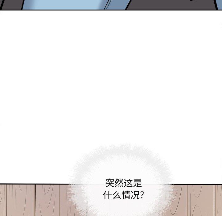 韩国污漫画 最慘房東並不慘 第40话 136