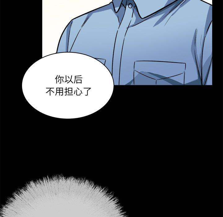 韩国污漫画 最慘房東並不慘 第40话 18