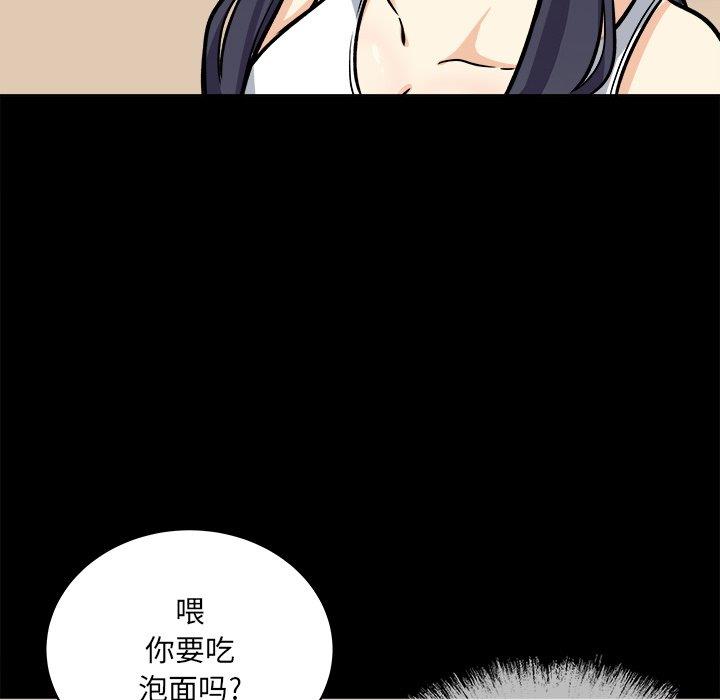 韩国污漫画 最慘房東並不慘 第40话 26