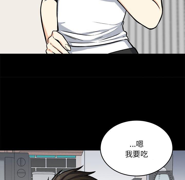 韩国污漫画 最慘房東並不慘 第40话 28