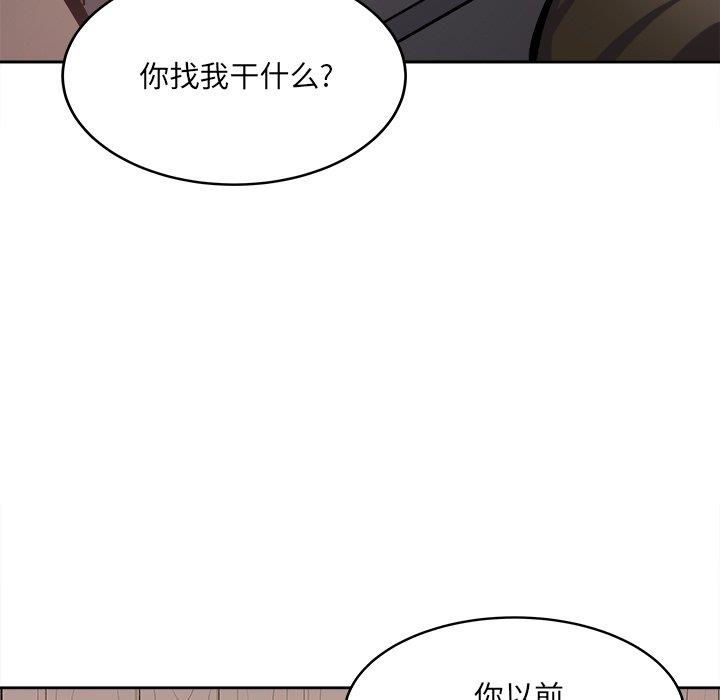 韩国污漫画 最慘房東並不慘 第40话 91