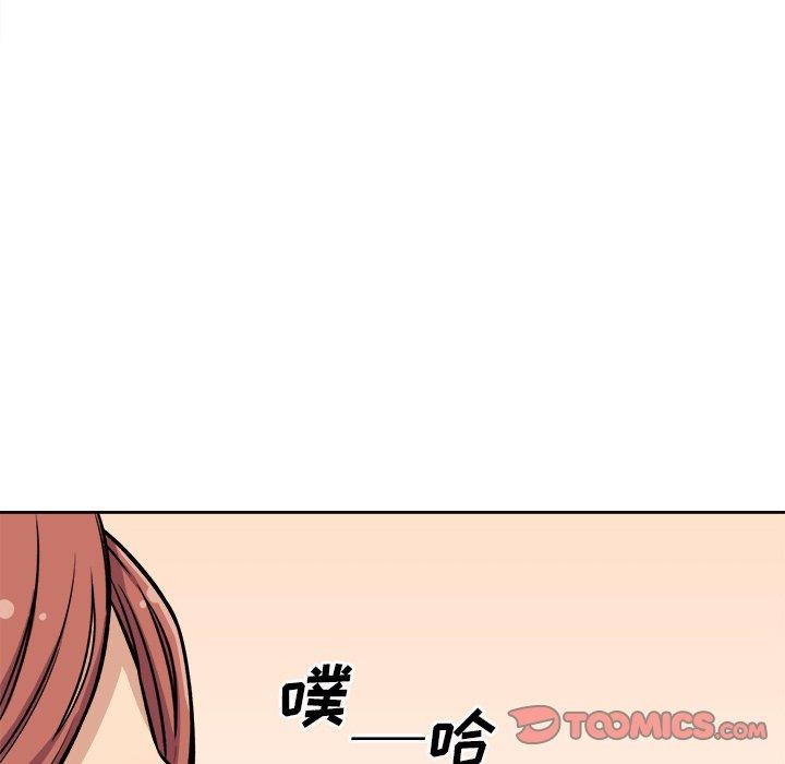 韩国污漫画 最慘房東並不慘 第41话 123