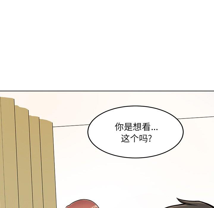 韩国污漫画 最慘房東並不慘 第43话 26