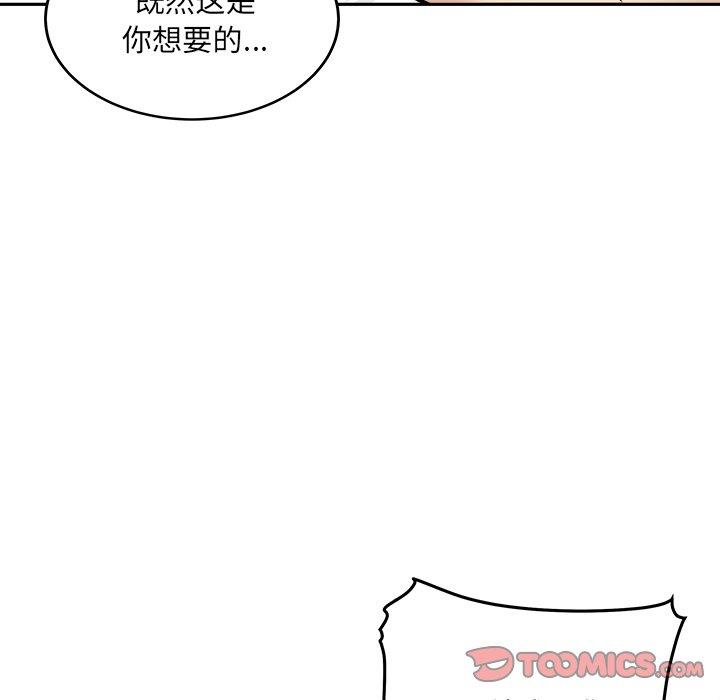 韩国污漫画 最慘房東並不慘 第43话 105