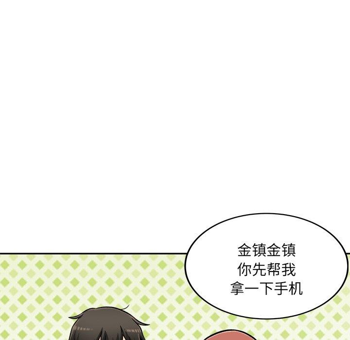 韩国污漫画 最慘房東並不慘 第43话 139