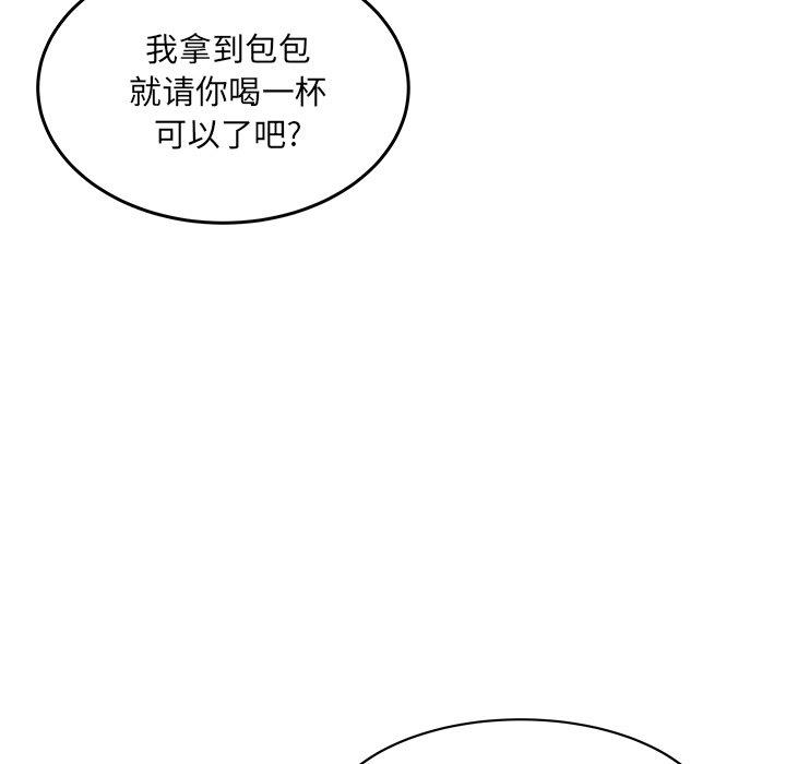 韩国污漫画 最慘房東並不慘 第44话 40