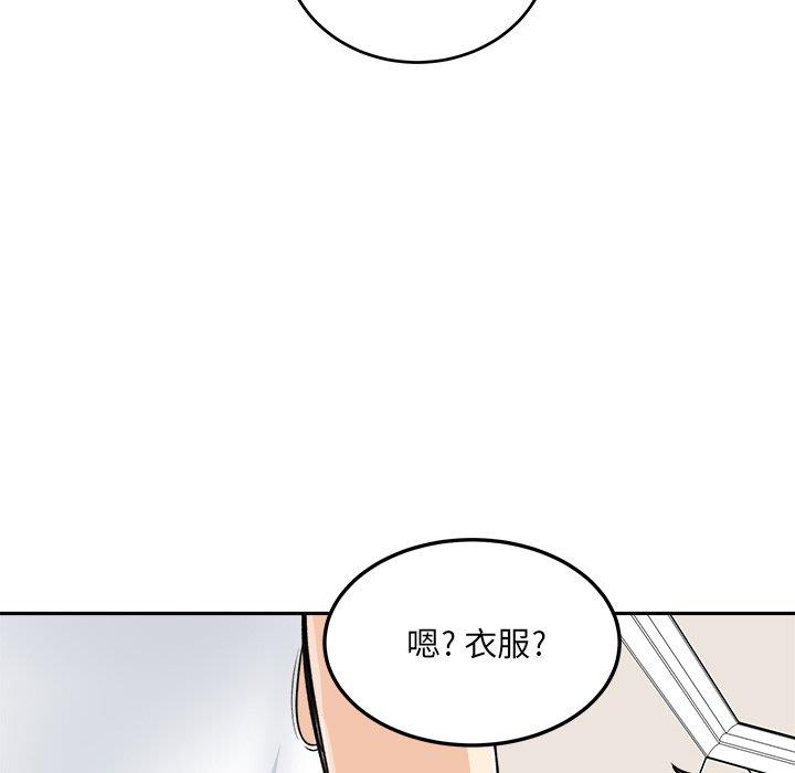 韩国污漫画 最慘房東並不慘 第44话 84