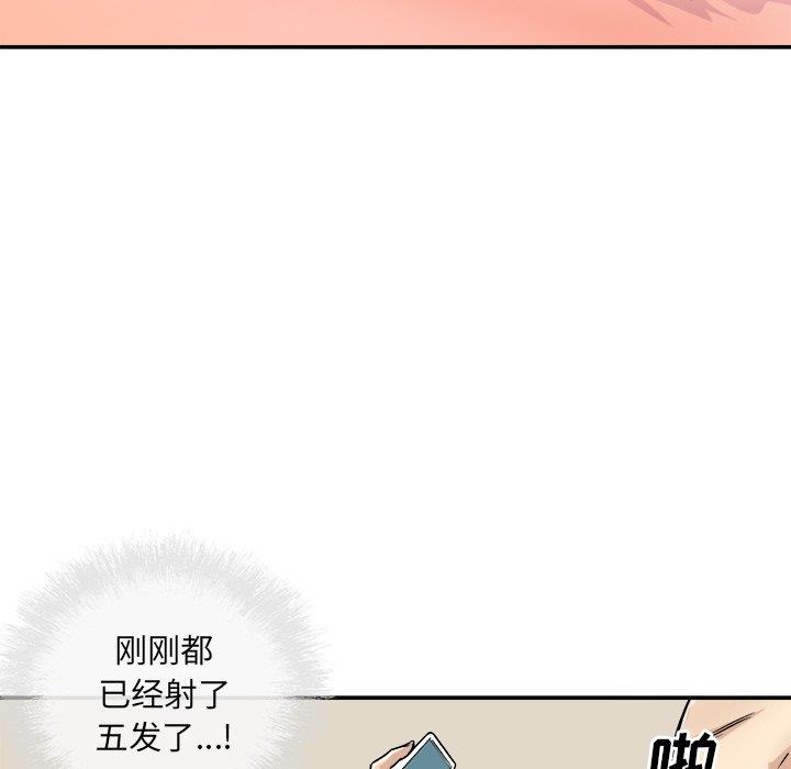 韩国污漫画 最慘房東並不慘 第46话 112