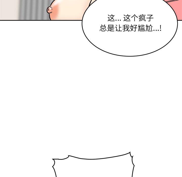 韩国污漫画 最慘房東並不慘 第47话 29