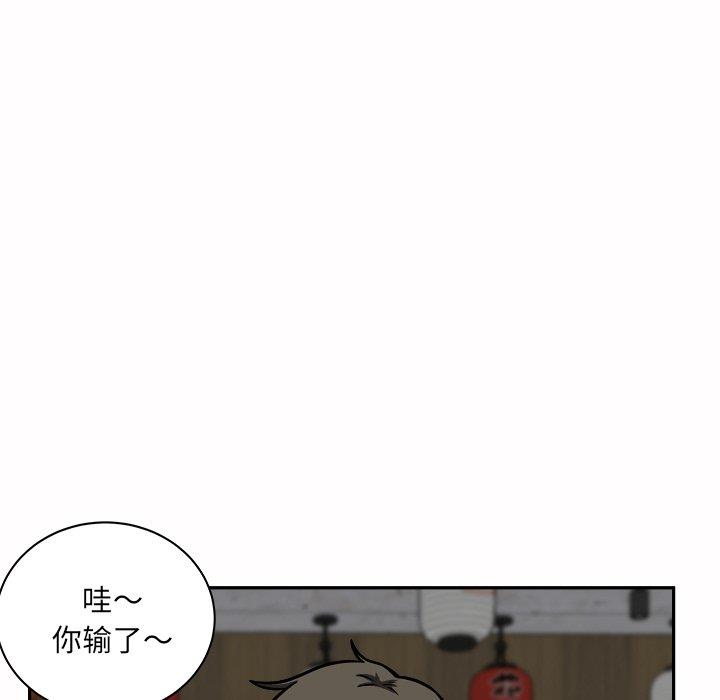 韩国污漫画 最慘房東並不慘 第48话 92