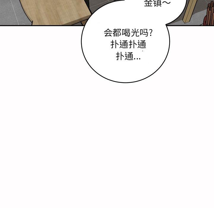 韩国污漫画 最慘房東並不慘 第48话 96