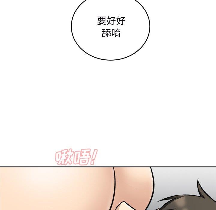 韩国污漫画 最慘房東並不慘 第50话 6