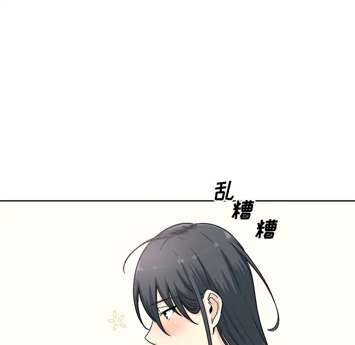 韩国污漫画 最慘房東並不慘 第63话 6