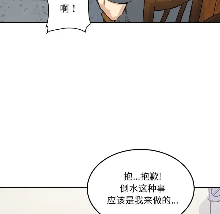 韩漫《最惨房东并不惨》第63話 全集在线阅读 79