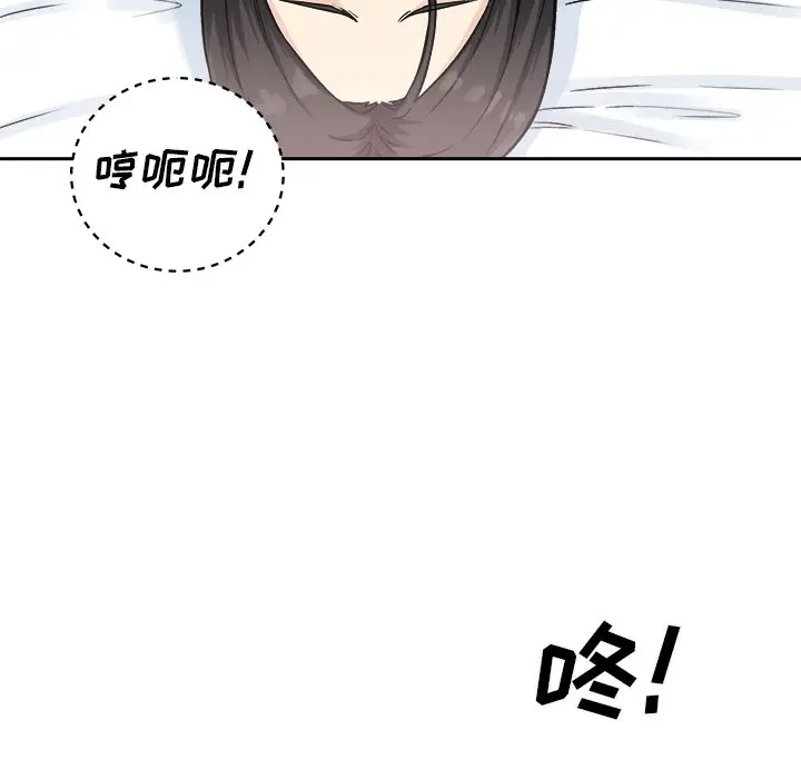 韩国污漫画 最慘房東並不慘 第64话 78