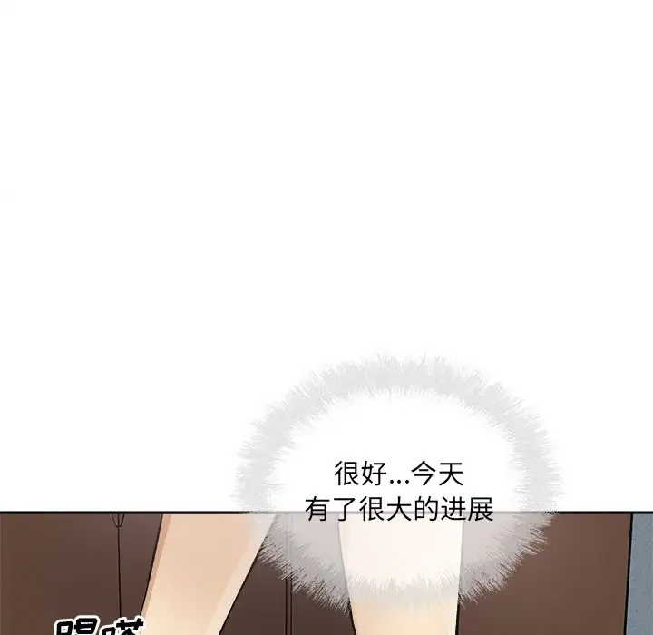 韩国污漫画 最慘房東並不慘 第64话 112